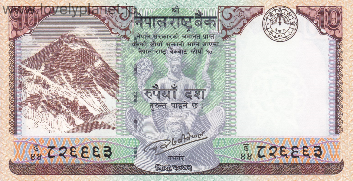 紙幣・貨幣ネパール